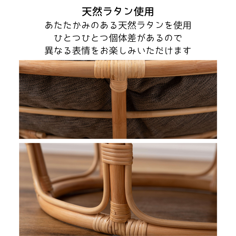 パーソナルチェア 北欧 椅子 イス 丸椅子 ラタン 籐 背もたれ ペトラ
