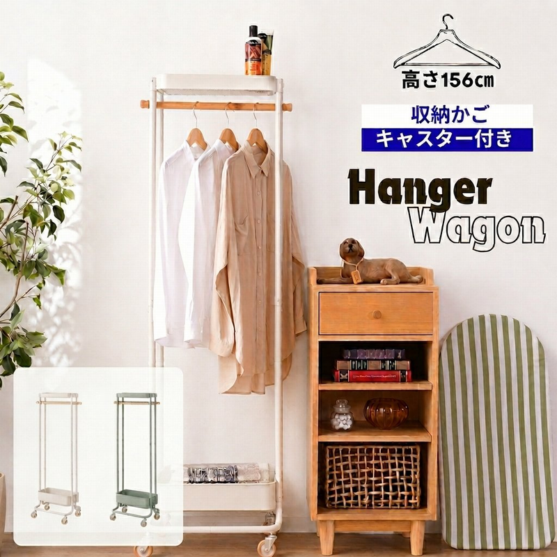 コート掛け 洋服ハンガー ハンガーラック おしゃれ 北欧 ぼん家具 スリムコートハンガー おしゃれ 収納家具 衣類収納 ポールハンガー LRA001145 公式