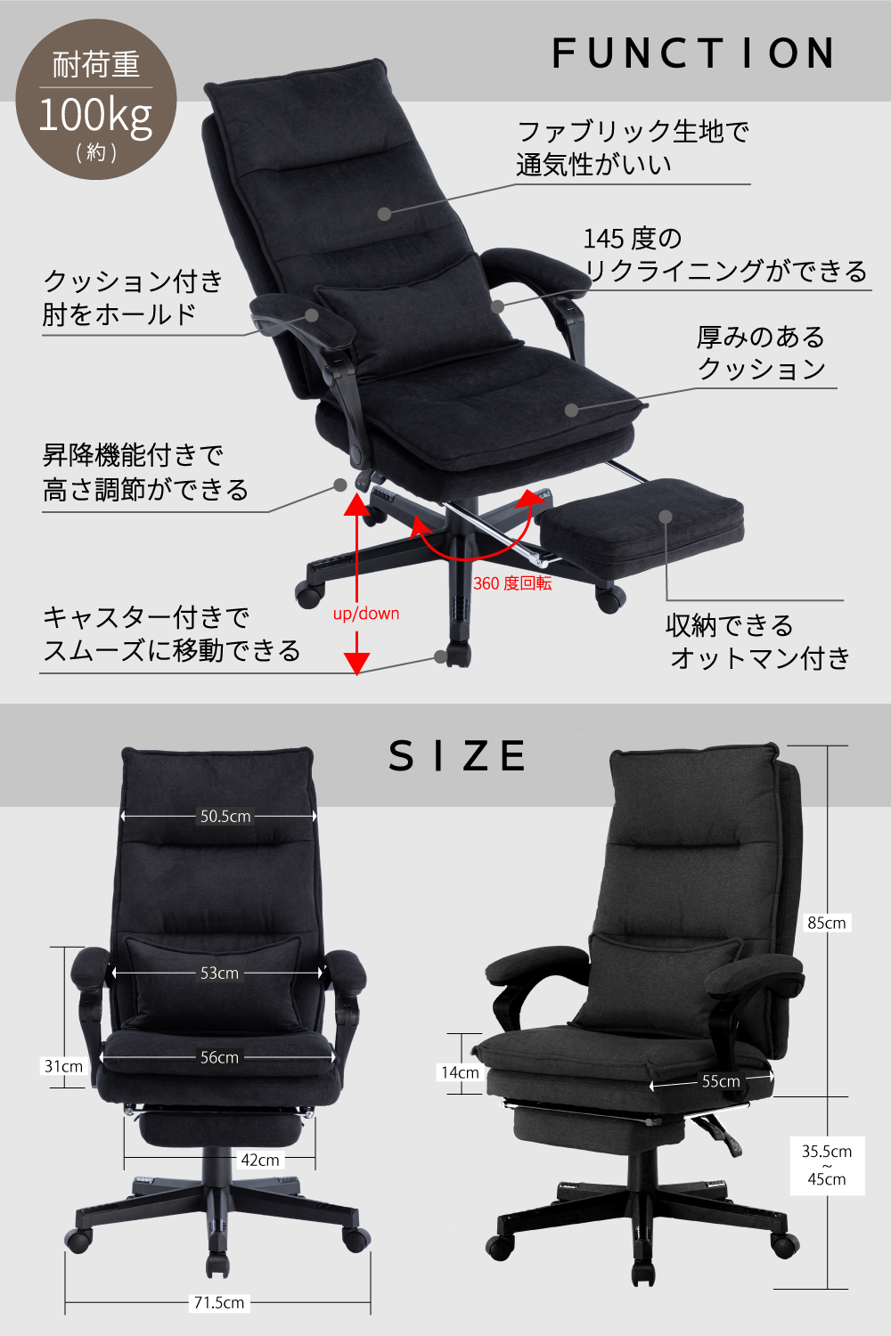 デスクチェア オットマン付き 椅子 チェア オフィスチェア ゲーミング