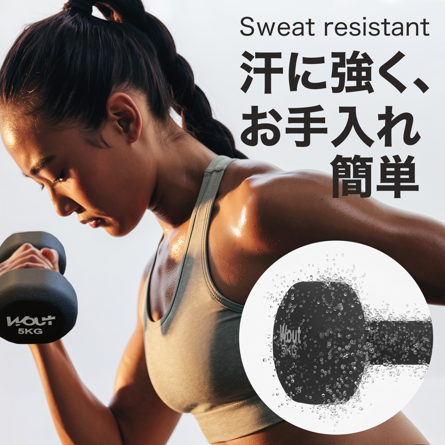 ダンベル　5kg ×2個、8kg ×2個 ネオプレーン加工　計4個 ダンベル 5kg 2個セット ネオプレン エクササイズ ネオプレンゴム
