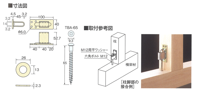 株)タナカ W羽根Uビスタイプ AA3008 (50個入り) : 清水金物.biz - 通販