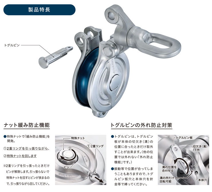 ASANO ステンレス滑車 ダルマブロックPB型(ベアリング入) Vシーブ