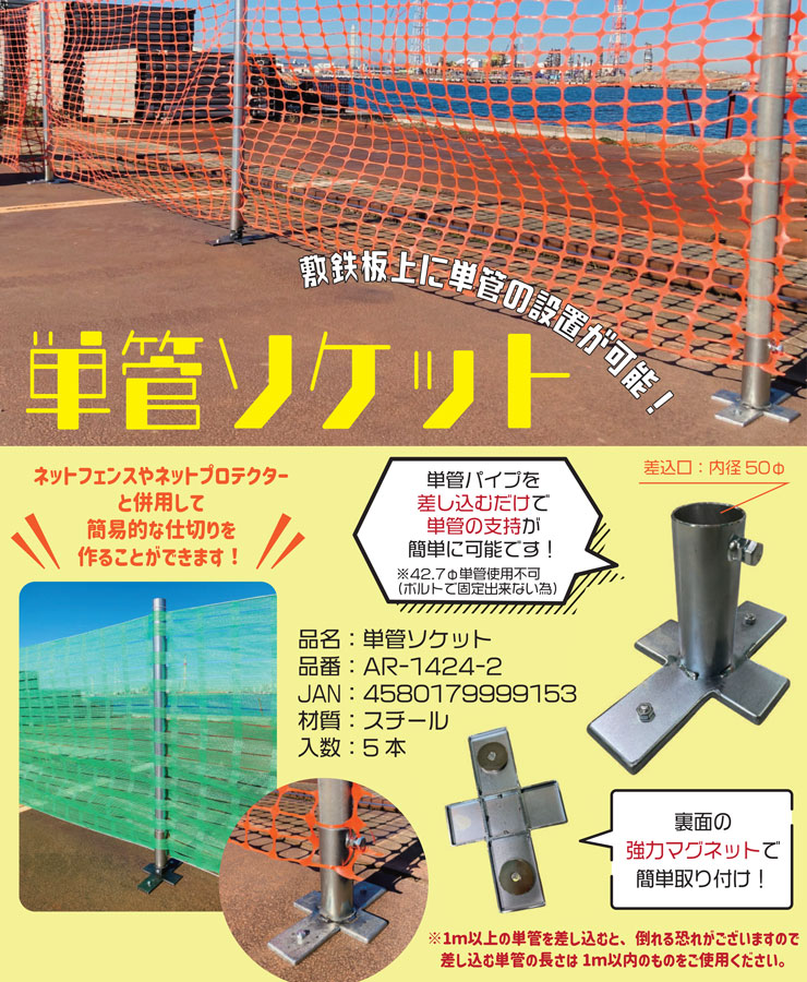 pipe-18-30.jpg