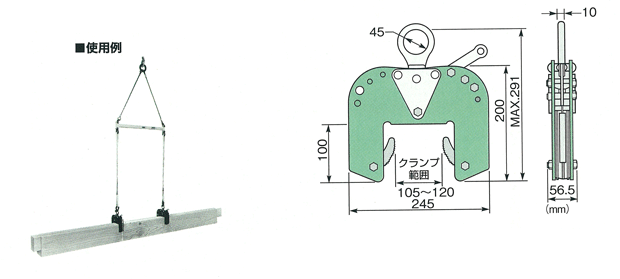 SUPER TOOL 吊りクランプ 木質梁専用吊クランプ BLC200 容量200kg