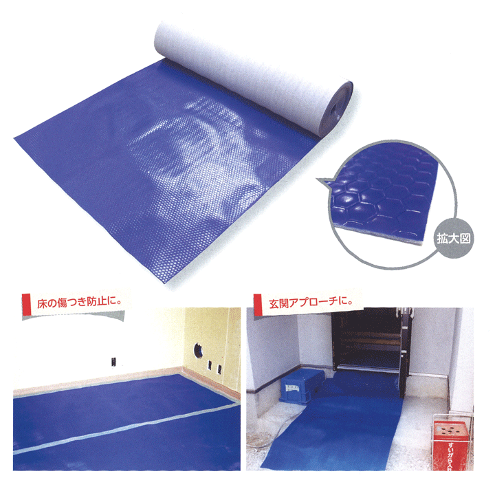 養生シート　幅１メートル　長さ20m　未使用 長尺養生シート 巾1m×長さ50m 【取扱停止】 | 業務用建材・建築資材
