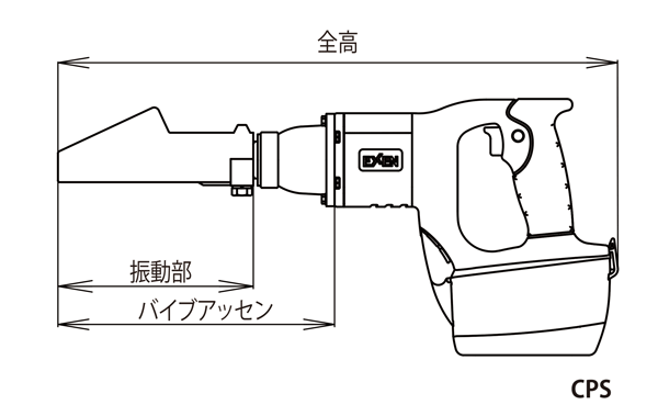 コードレスバイブレーター クサビタイプ(壁打ち) CPS バッテリー コードレスバイブレーター クサビタイプ(壁打ち) CPS バッテリー