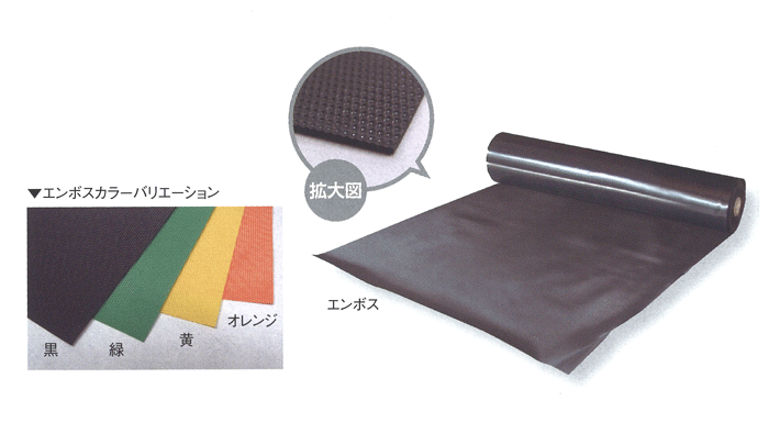 エムエフ(株) 養生材 エンビシート(エンボス) 0.3mm×1000mm×30m