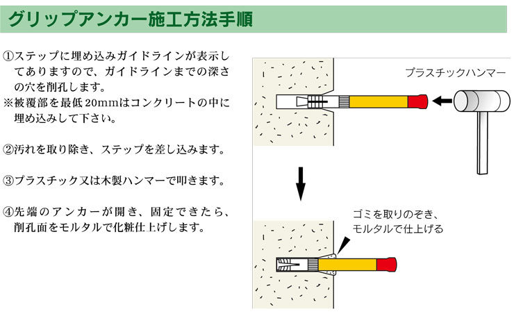 三山工業(株) ノーブレンロフティステップ G40SW-RF (芯材鉄) 足 三山工業(株) ノーブレンロフティステップ G40SW-RF (芯材鉄) 足