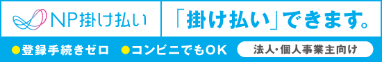 ヤマヒロ ジャックポイント ナベ PJA16 (3.5×16) 1500本×10箱　