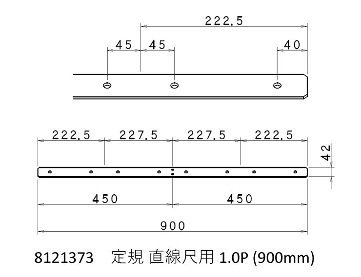 NSP 定規 直線 尺用(910モジュール用) 1.0P(900mm) 4本入り 8121373 