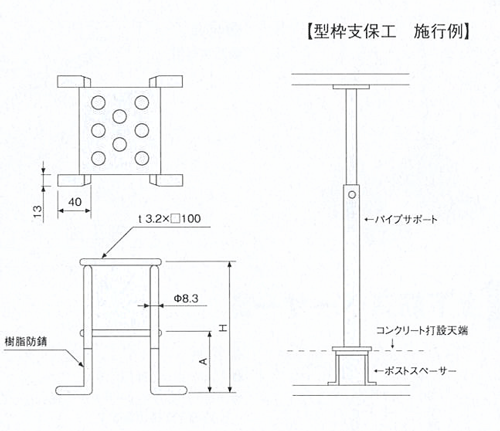 乾産業(株) ポストスペーサー(補強付) H180 (20個入り) : inu1564