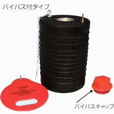 止水ボールショートタイプ　150-200mm　(バイパス付)　PS150-200BA　ホーシン
