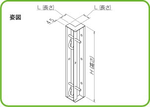 NSP 鋼製型枠 型枠幅45mm用 60外コーナー 600H 長さ60×高さ600 品番 