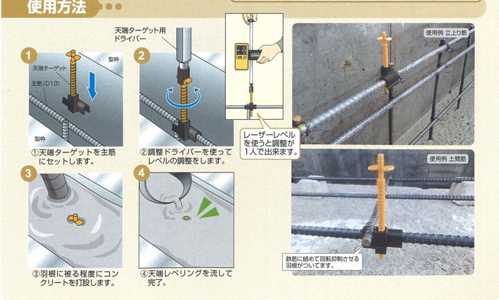 NSP 天端ターゲット用ドライバーII L スタンプ付き (700mm) - 材料、部品