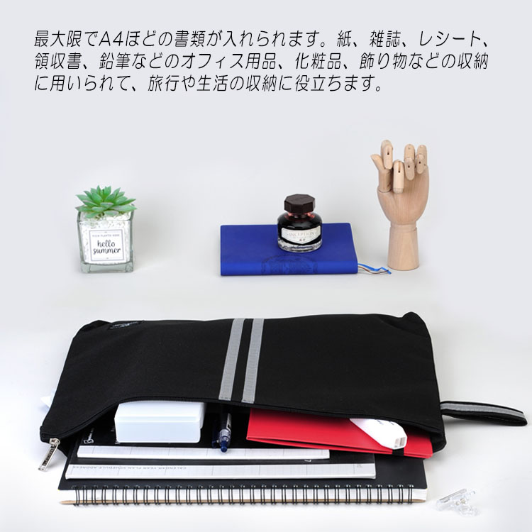Amazon | A4ビジネスファイルケース 書類入れバッグ 資料収納袋