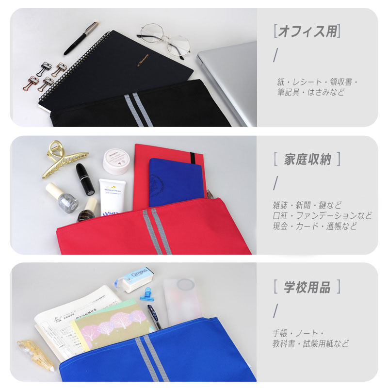 ファイルバッグ ファイル袋 收納袋 ファイルホルダー ファイル