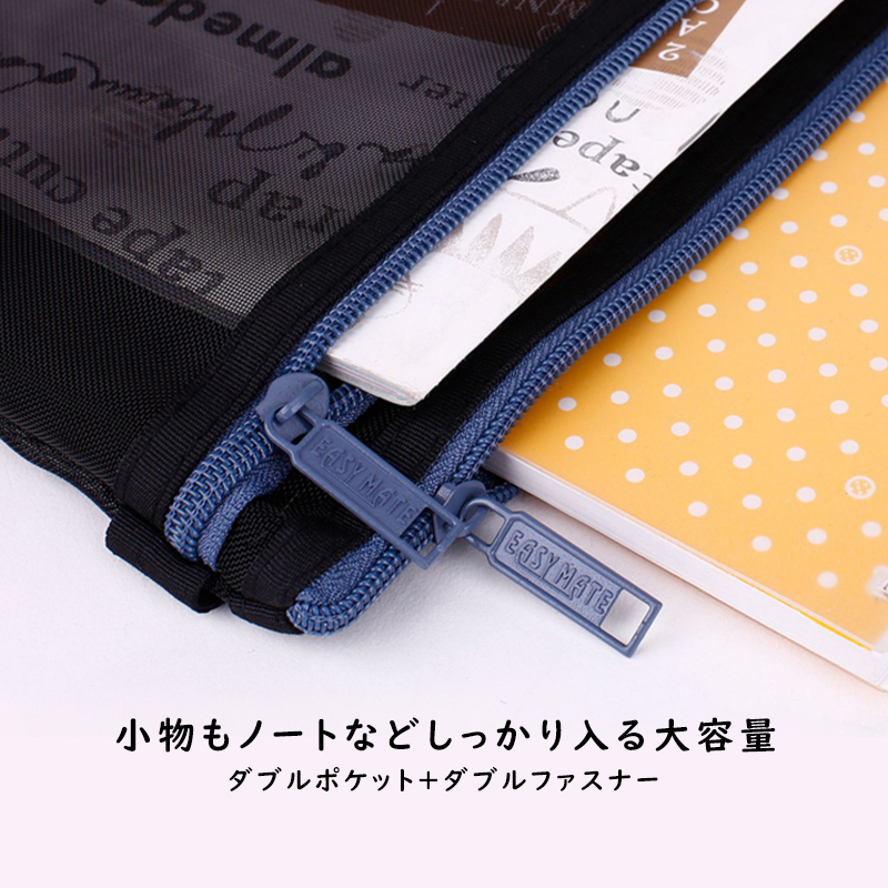 黒ジッパー式メッシュファイル袋A4サイズ 旅行収納 ドキュメントバッグク ファスナーフォルダー メッシュ ファイルバッグ オフィス用品 色はランダム発送