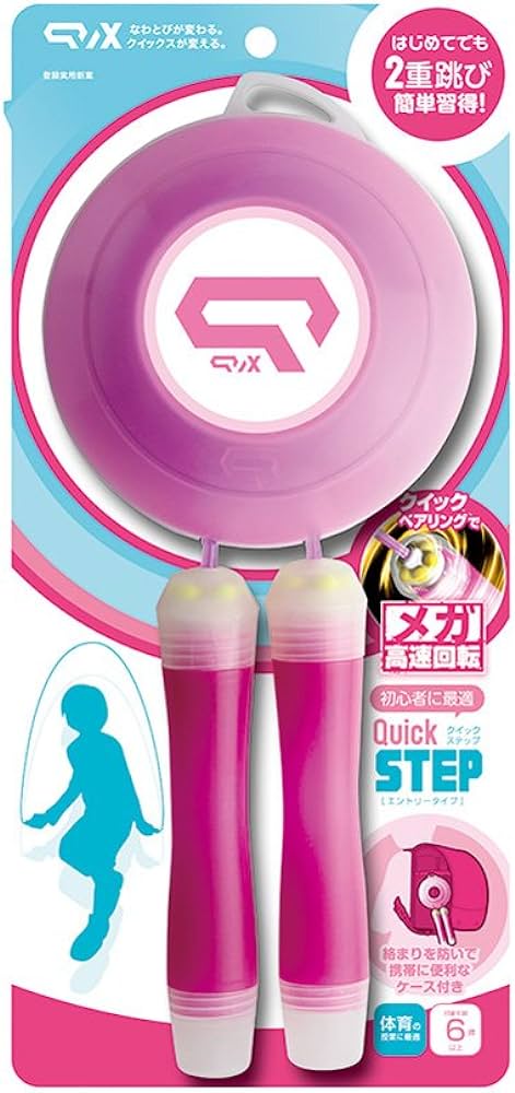 ソニック なわとび 子供用 QX-2820 縄跳び クイックス クイック