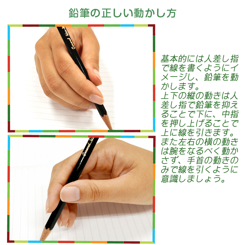 北星鉛筆 日本製 ウッディー鉛筆 木軸ペンシル HB 2B B 14本入 33646/33647/33648 えんぴつ 卒園 卒業 入学 準備 男の子  女の子 小学生 無地 シンプル