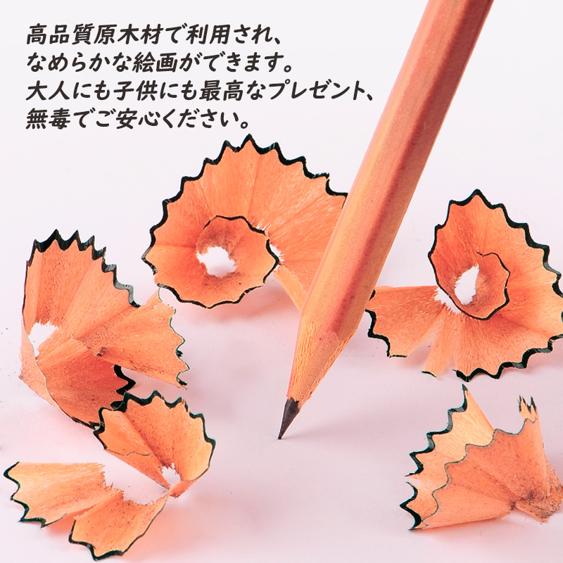 北星鉛筆 日本製 ウッディー鉛筆 木軸ペンシル HB 2B B 14本入