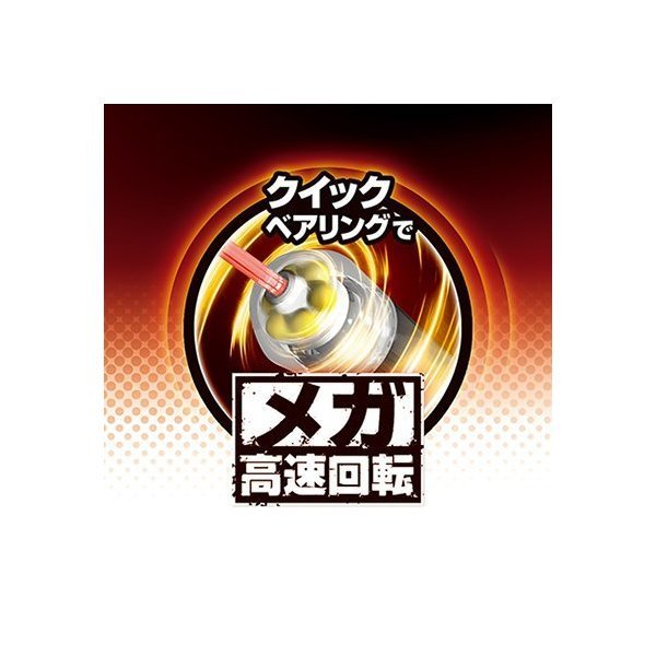 縄跳び 子供用 ソニック なわとび クイックスピン ライト QX-4012 握りやすい 跳びやすい キッズ なわ跳び 新学期 入学準備 女の子 男の子  小学生 人気 :QX-4012:Tayama日用雑貨文房具専門店 - 通販 - Yahoo!ショッピング