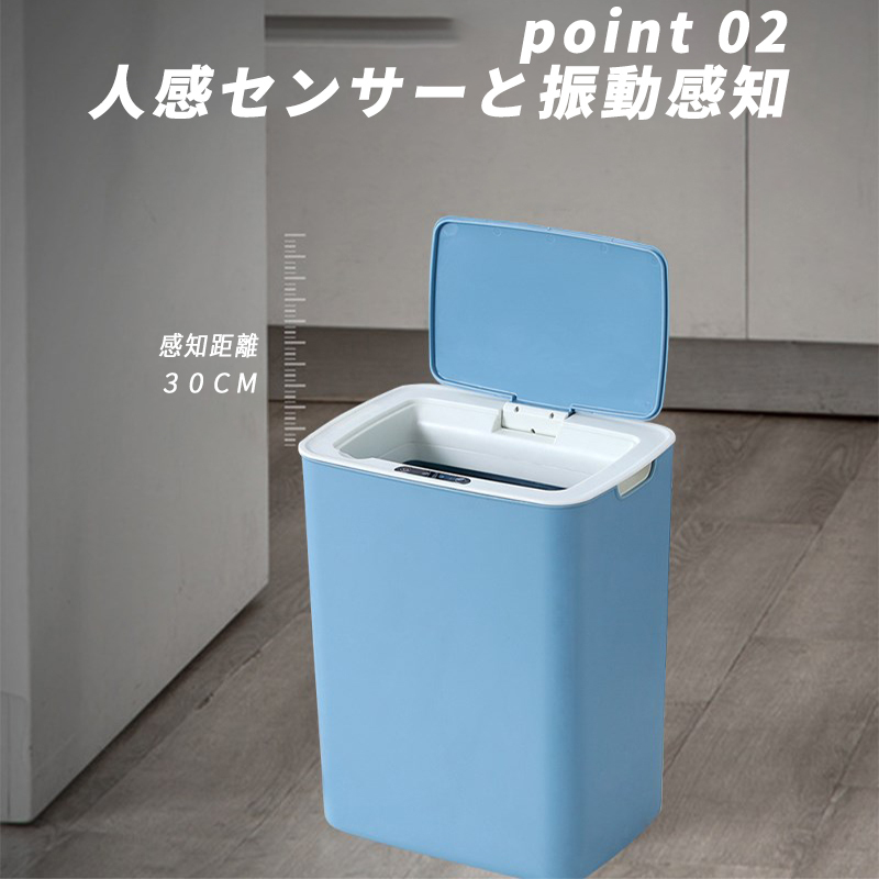 蓋付きゴミ箱 ゴミ箱 プラスチック 14リットル センサー おしゃれ キッチン 蓋