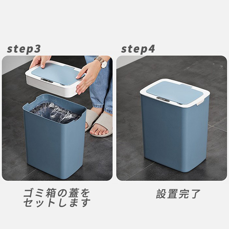 ゴミ箱 プラスチック 14リットル センサー おしゃれ キッチン 蓋つき ふた付 自動開閉 ごみ箱 袋 見えない おむつ かわいい 自動 電池式  :w-85-14l:Tayama日用雑貨文房具専門店 - 通販 - Yahoo!ショッピング