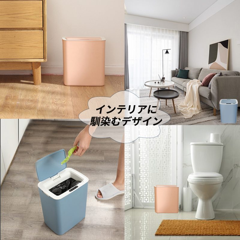 ゴミ箱 プラスチック 14リットル センサー おしゃれ キッチン 蓋つき