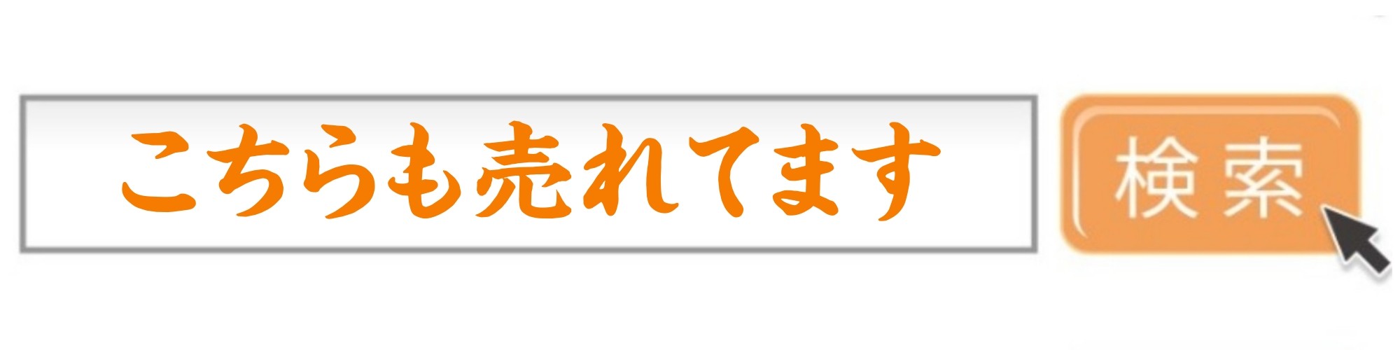 キャンペーンバナー