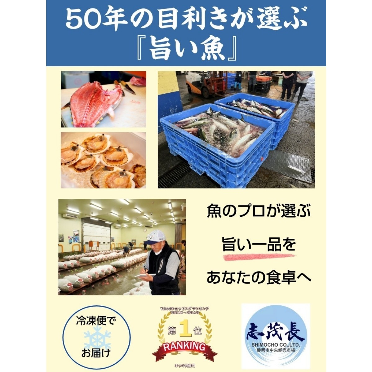 キャンペーンバナー