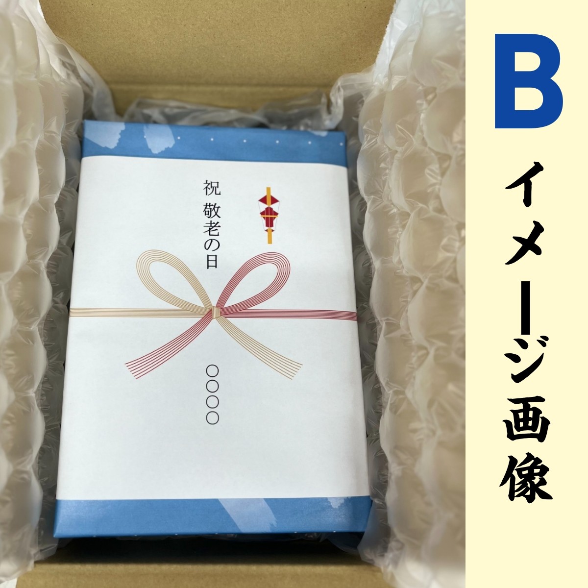 キャンペーンバナー