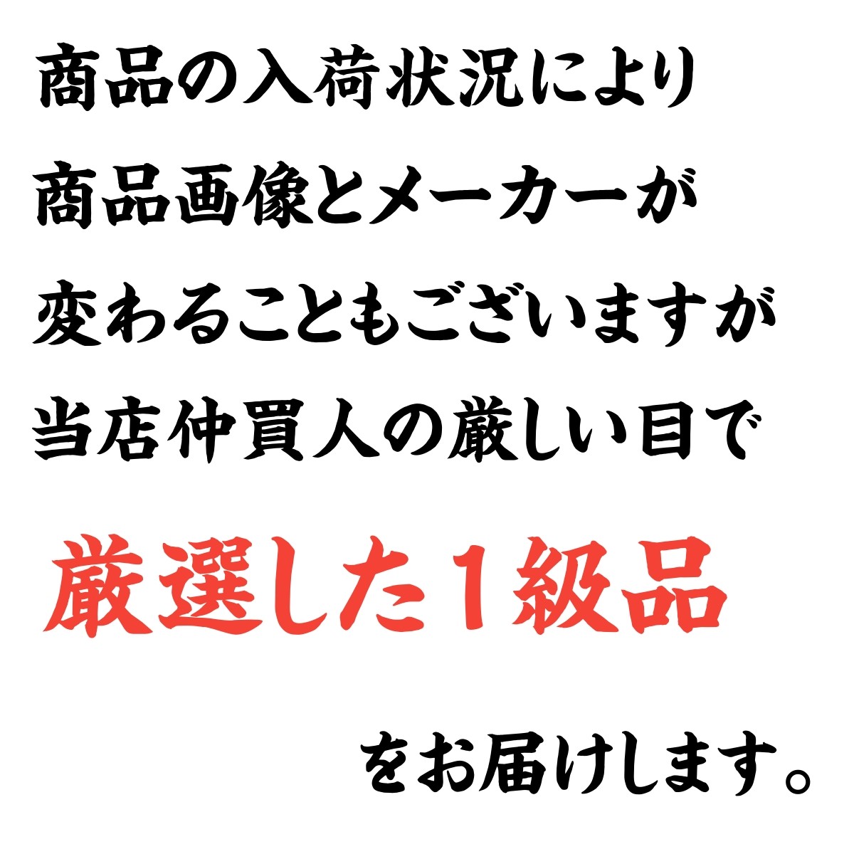 キャンペーンバナー