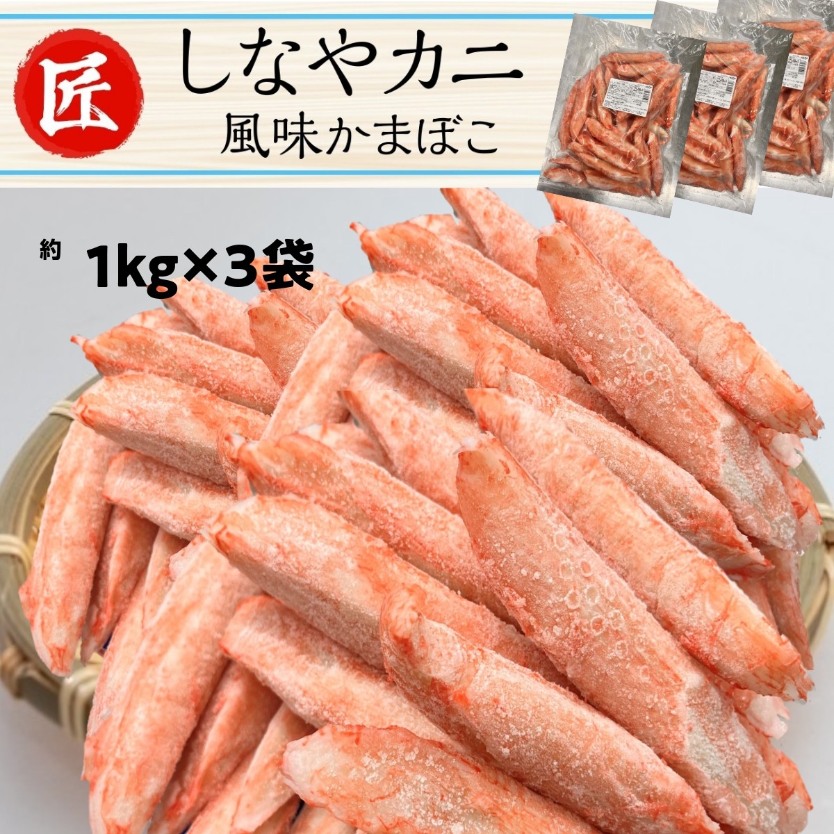 キャンペーンバナー