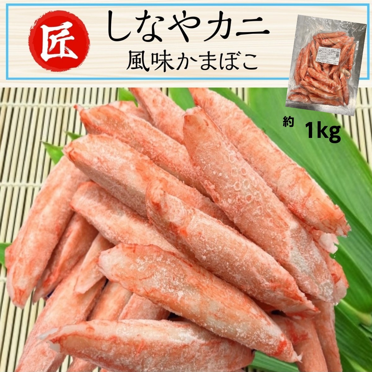 キャンペーンバナー