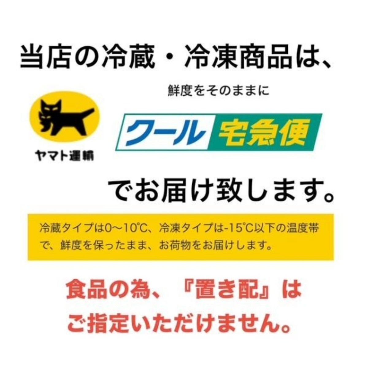 キャンペーンバナー
