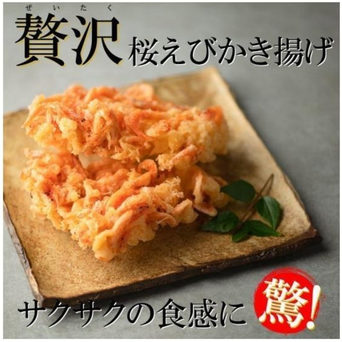キャンペーンバナー