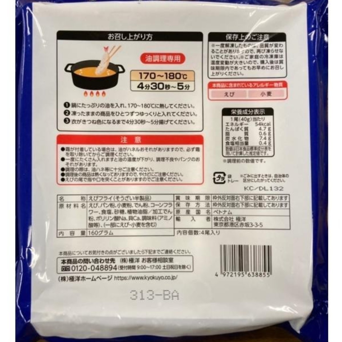 キャンペーンバナー