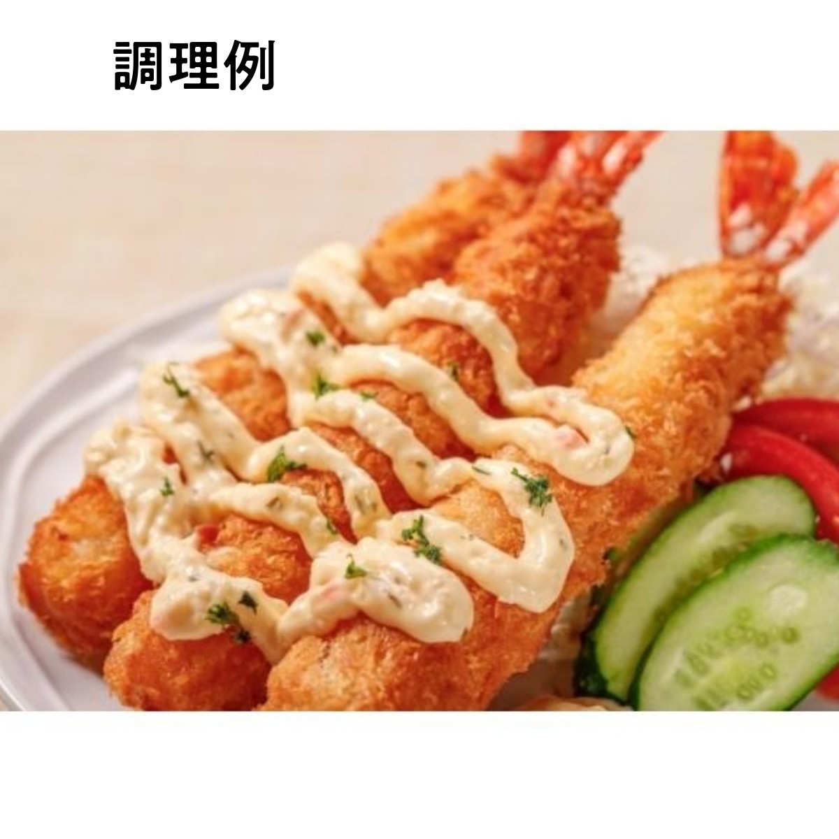 キャンペーンバナー