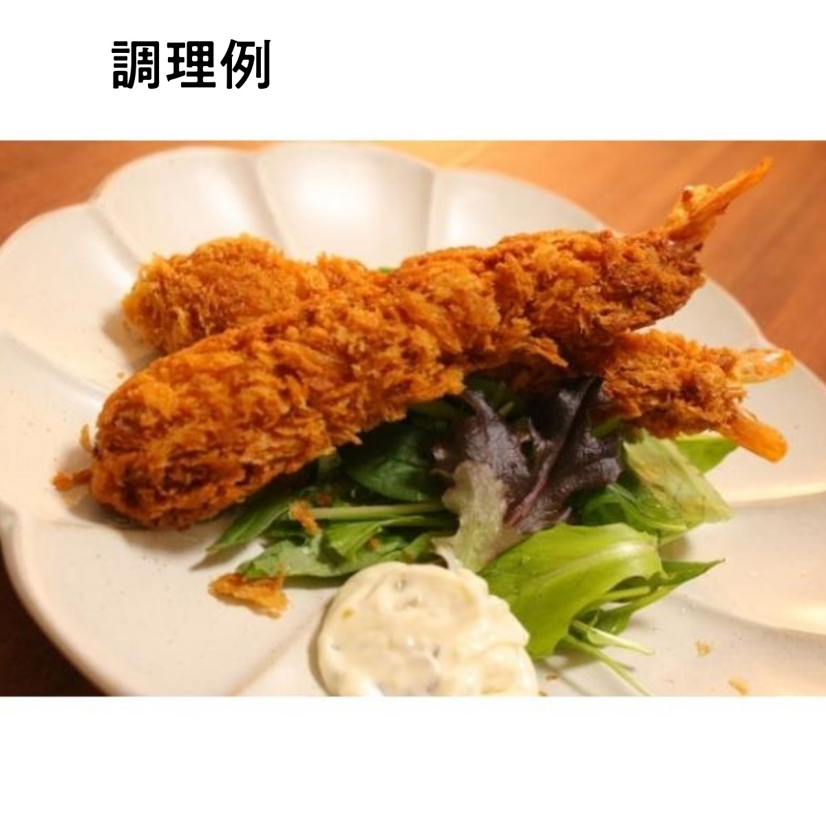 キャンペーンバナー