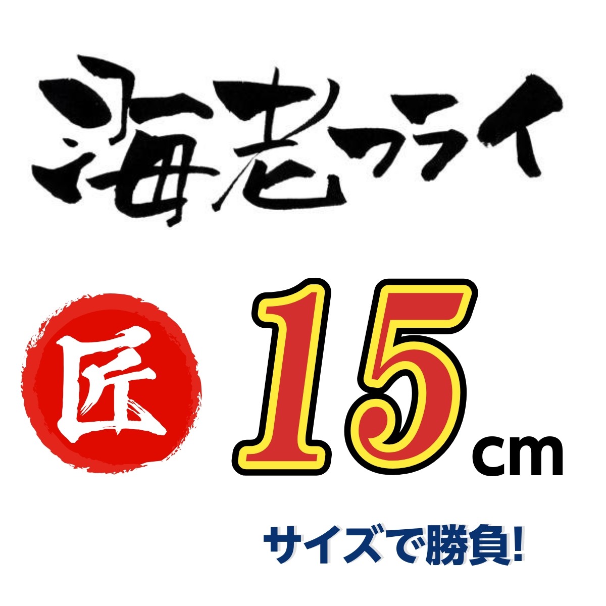 キャンペーンバナー