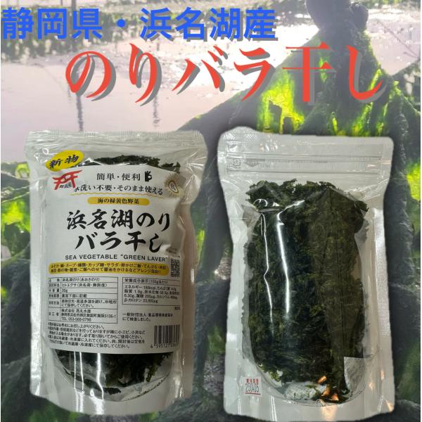 キャンペーンバナー