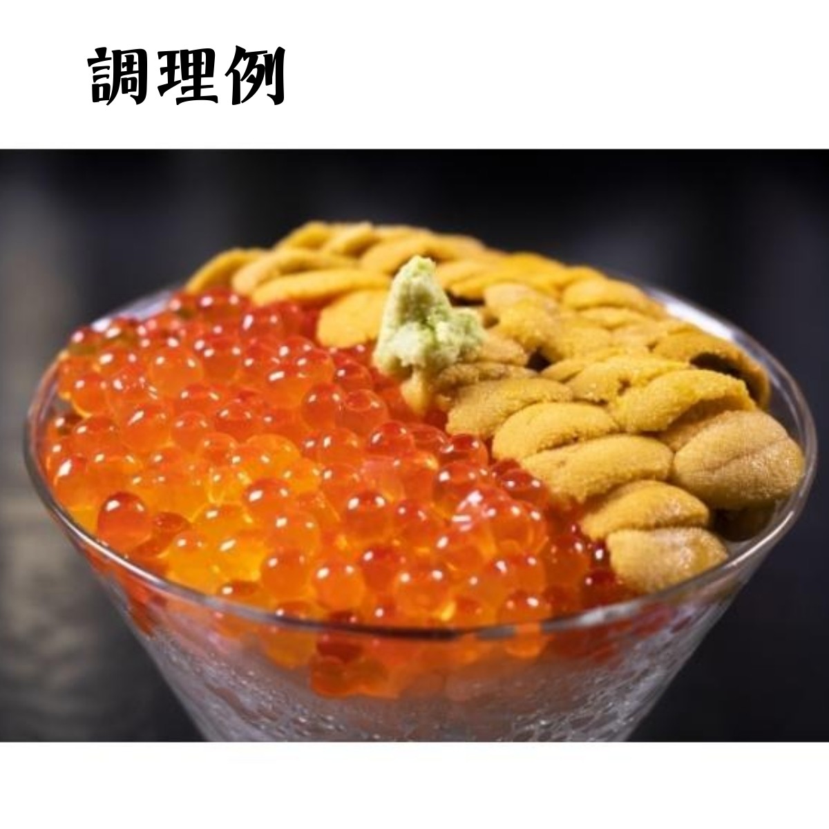 北海道産 山十前川商店 塩いくら 1kg : 志茂長Yahoo!店 - 通販