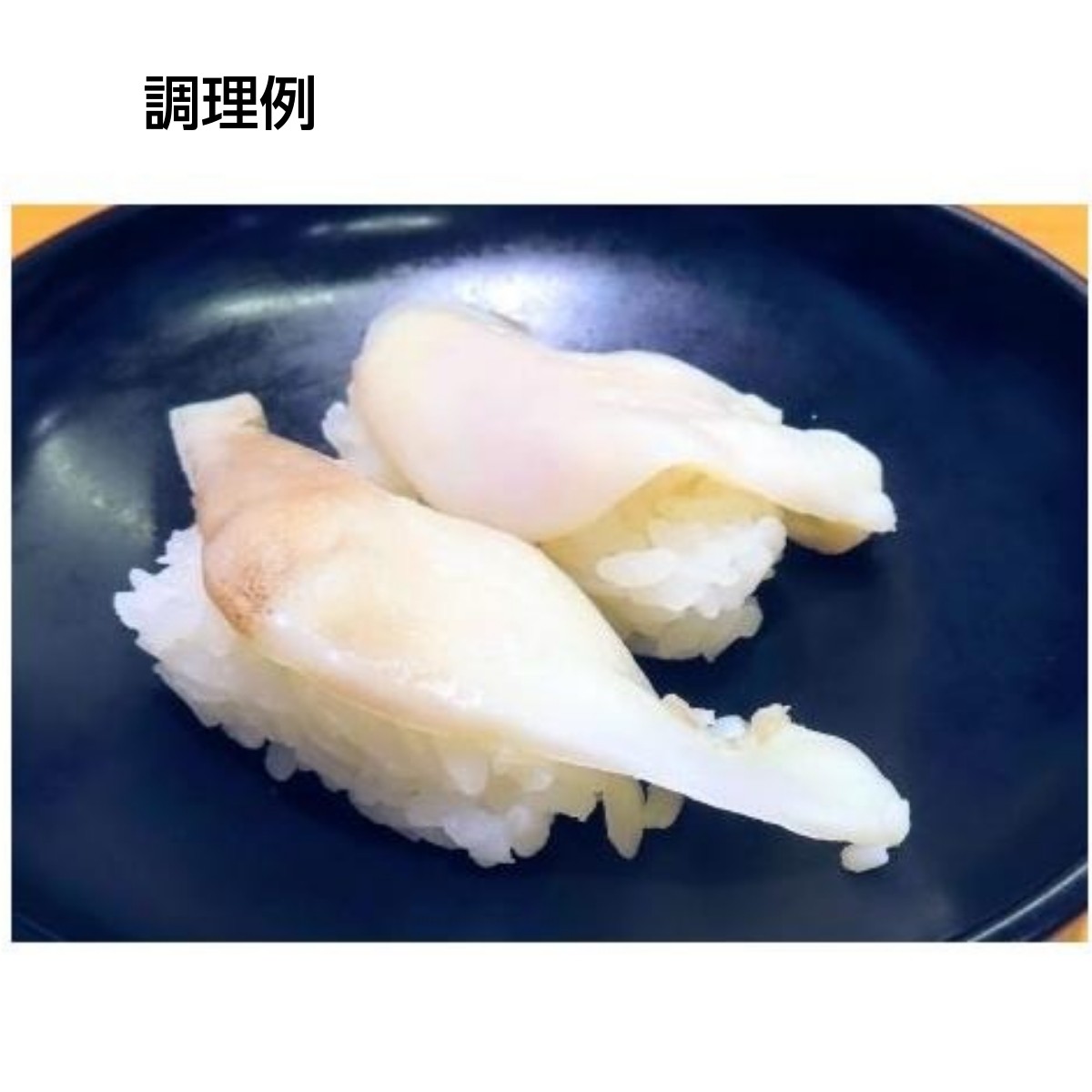 キャンペーンバナー