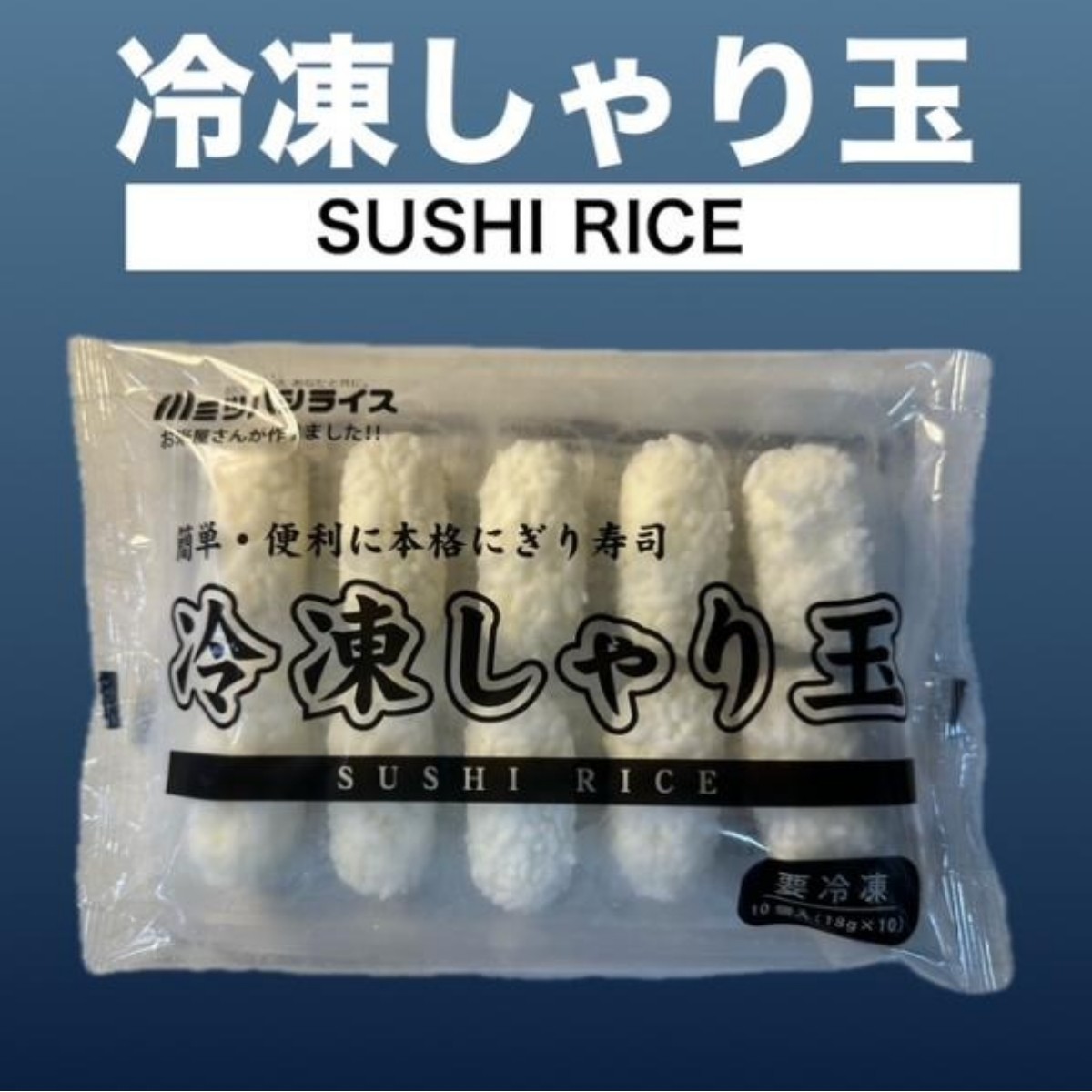 キャンペーンバナー