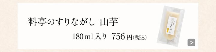 山芋
