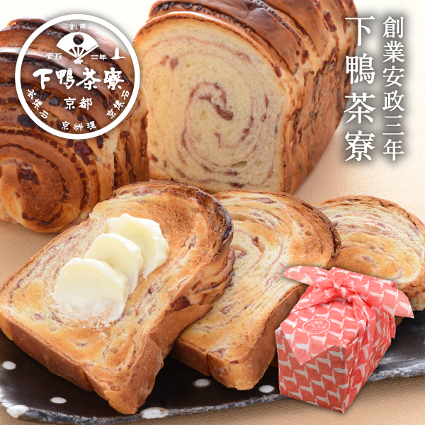 下鴨茶寮 料亭のあんぱん つぶあん パン 土曜限定 京都 料亭 ギフト 