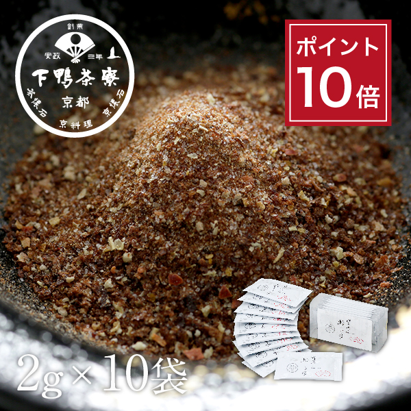 Yahoo! Yahoo!ショッピング(ヤフー ショッピング)料亭の粉しょうゆ 2g×10袋 醤油 下鴨茶寮 京都 料亭 お中元 ギフト 祝い お土産 内祝い 出産祝い 結婚内祝い 還暦祝い プレゼント