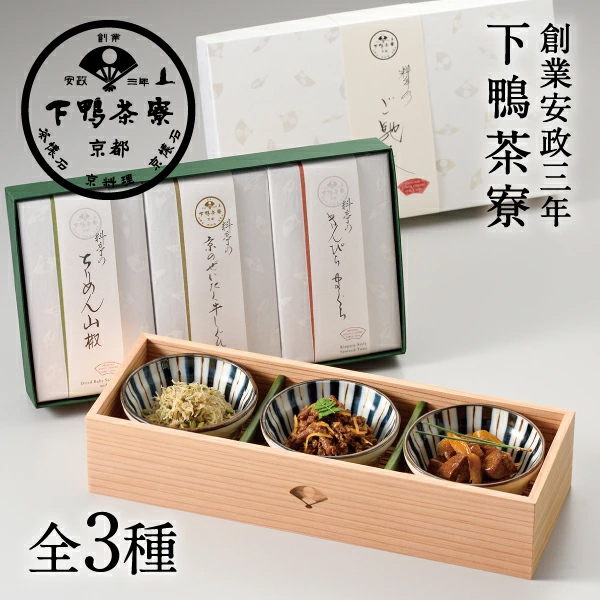 料亭のご馳走 毬 mari お惣菜 詰合せ 下鴨茶寮 京都 料亭 お中元 ギフト 祝い ギフトセット お土産 内祝い 出産祝い 結婚内祝い