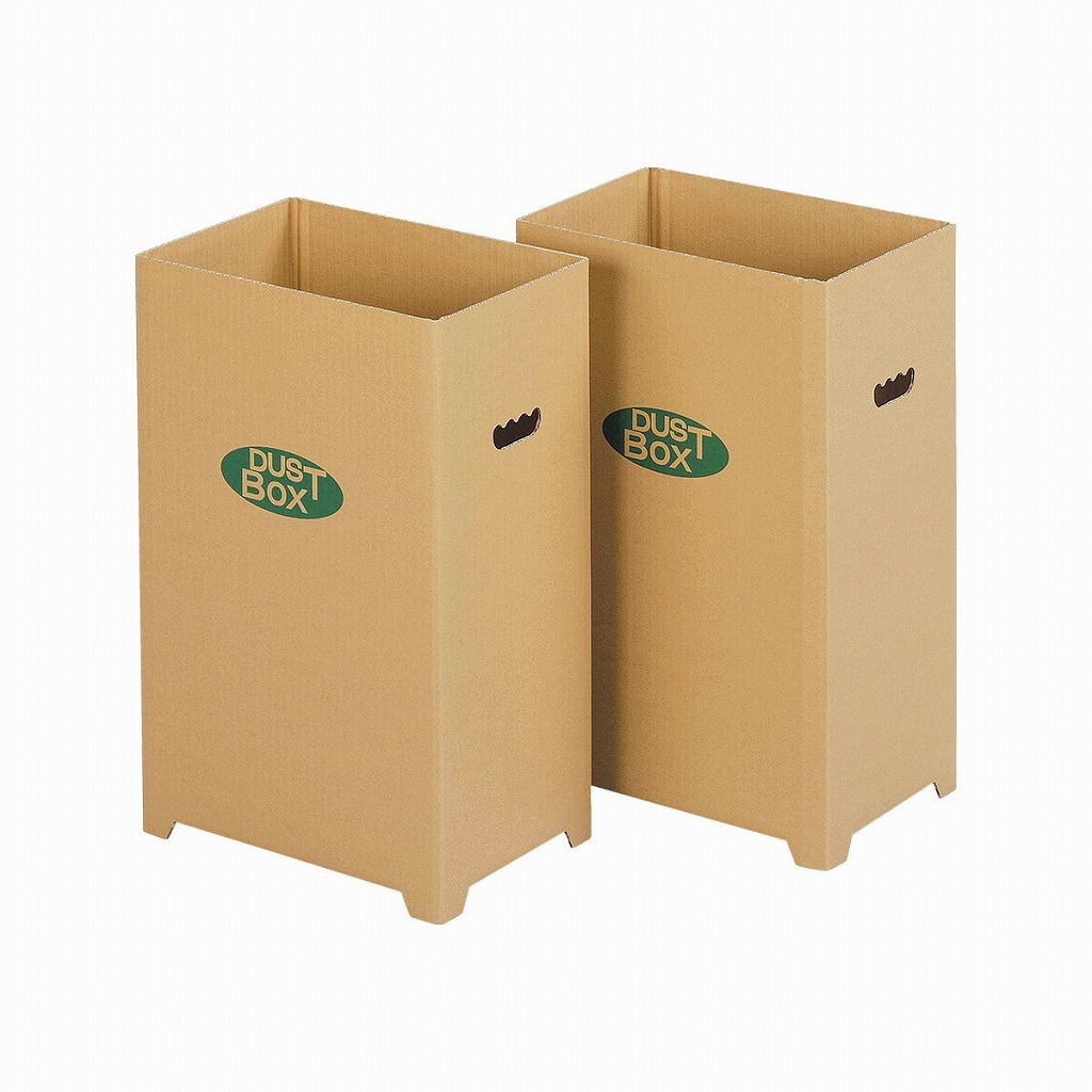 ダンボール ダストボックス 2個組 45L ごみ箱 折り畳み 日本製 ゴミ箱