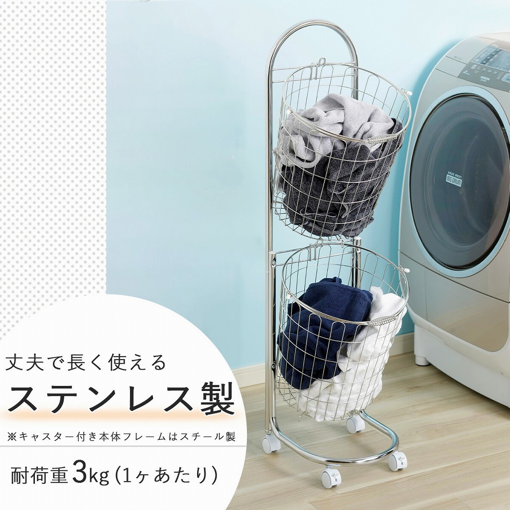 &More 二個セット ランドリーバスケット モダン 収縮 楽天市場】ランドリーバスケット 2分割の通販